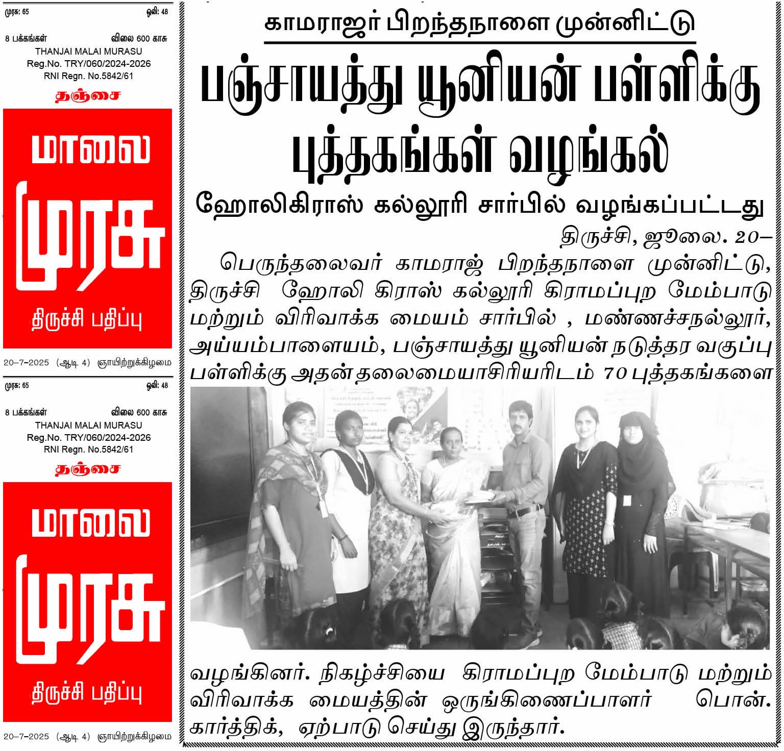 WhatsApp Image 2025-09-10 at 9.27.43 AM.jpeg